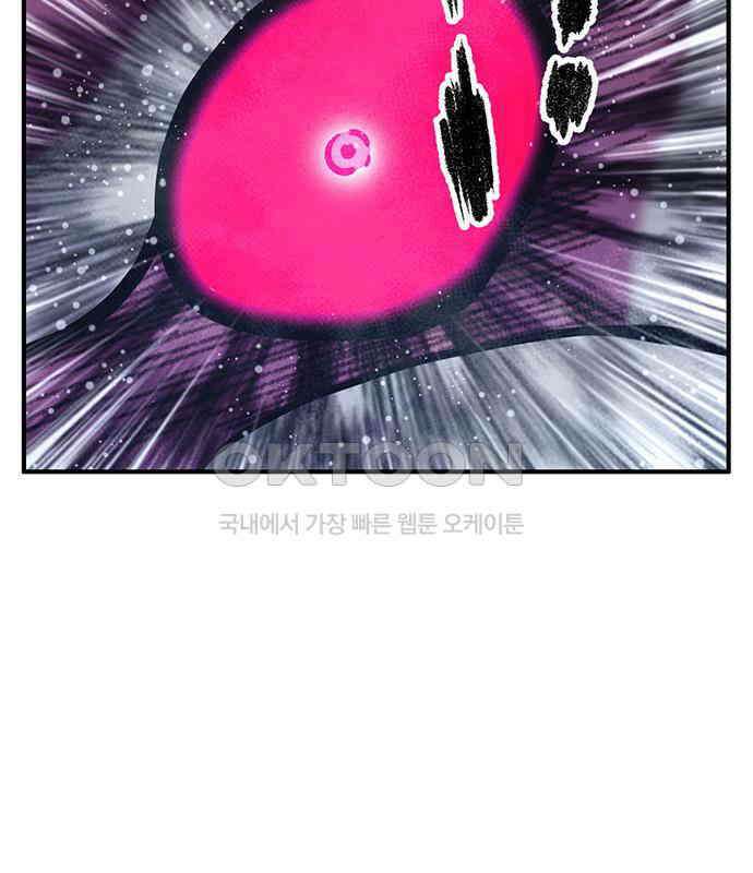 만물의 영장 FINAL 20화 쿠조 VS 바다의 왕<2．完> 105