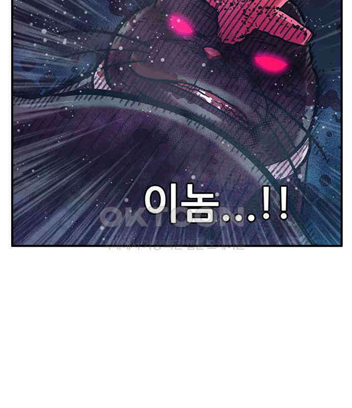 만물의 영장 FINAL 20화 쿠조 VS 바다의 왕<2．完> 111