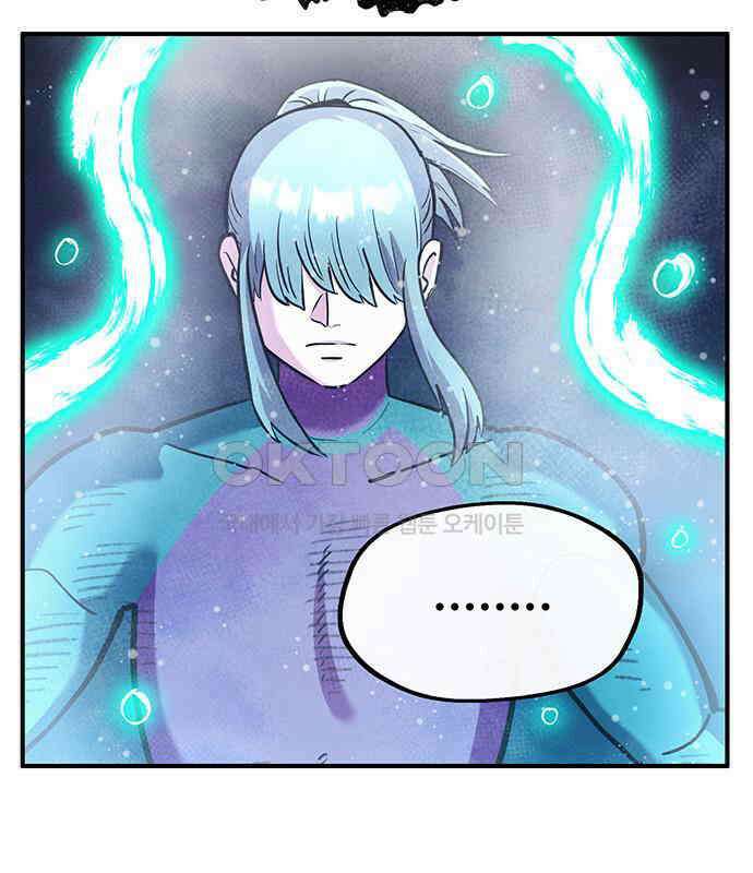 만물의 영장 FINAL 20화 쿠조 VS 바다의 왕<2．完> 126