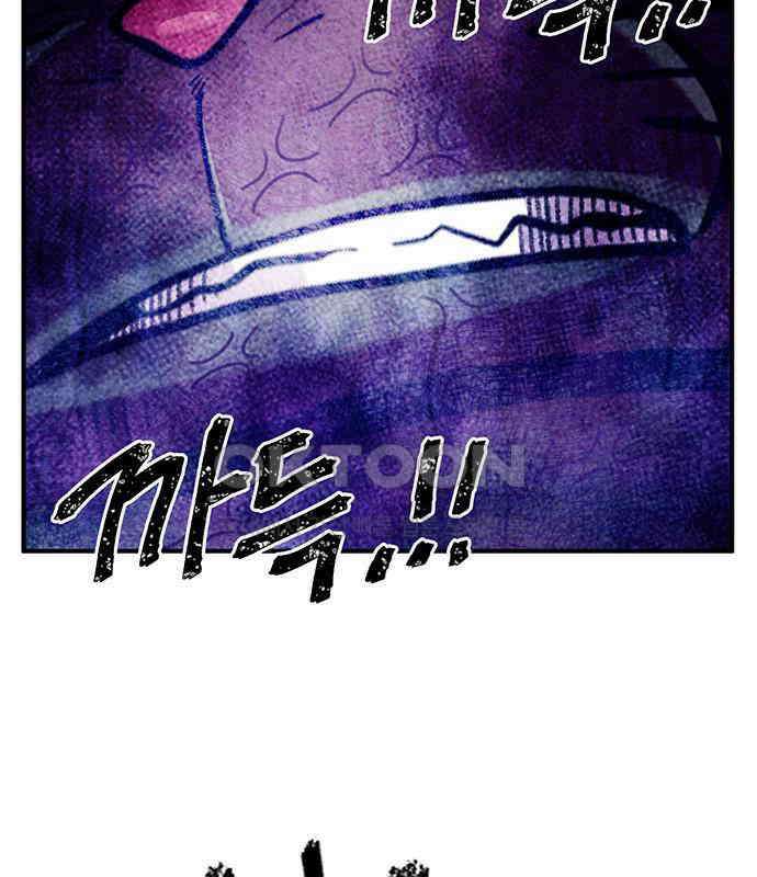 만물의 영장 FINAL 20화 쿠조 VS 바다의 왕<2．完> 159