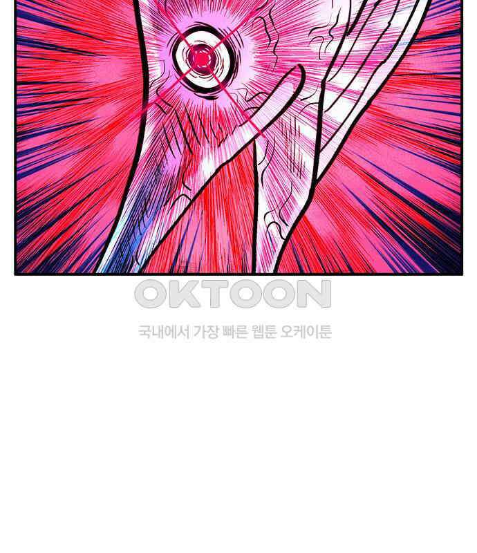 만물의 영장 FINAL 20화 쿠조 VS 바다의 왕<2．完> 164