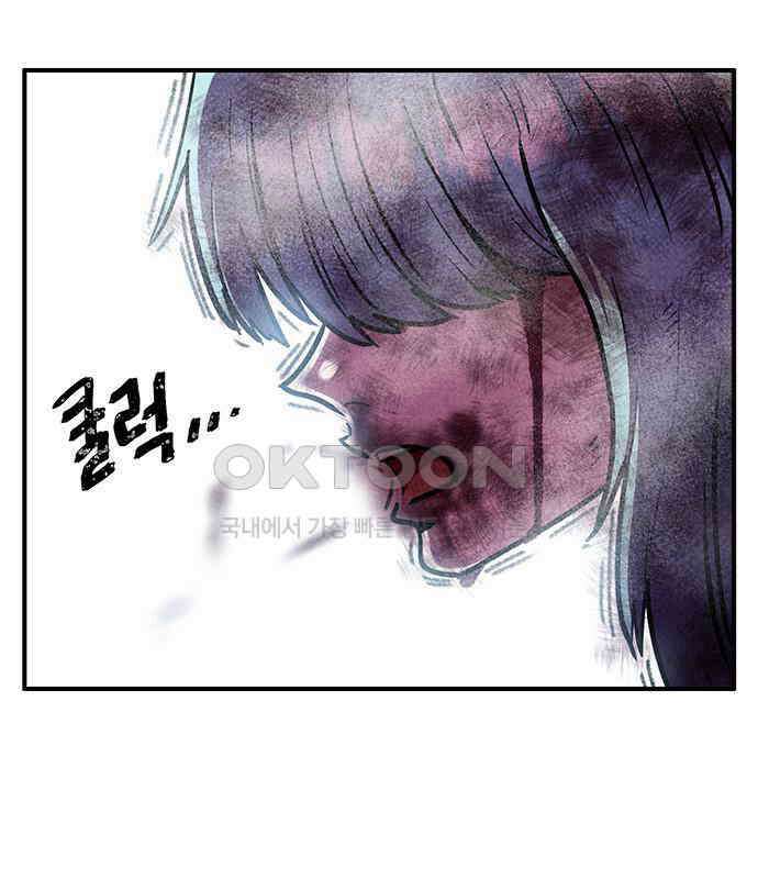 만물의 영장 FINAL 20화 쿠조 VS 바다의 왕<2．完> 166