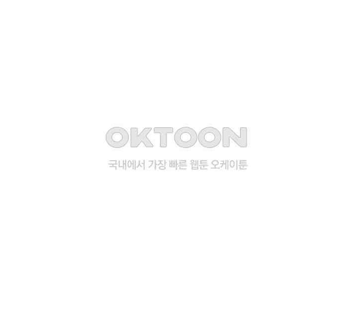 만물의 영장 FINAL 20화 쿠조 VS 바다의 왕<2．完> 180