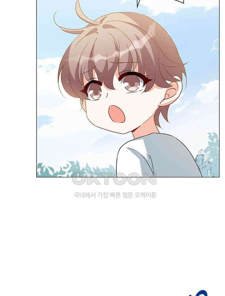 베일스 가의 비밀 103화 15