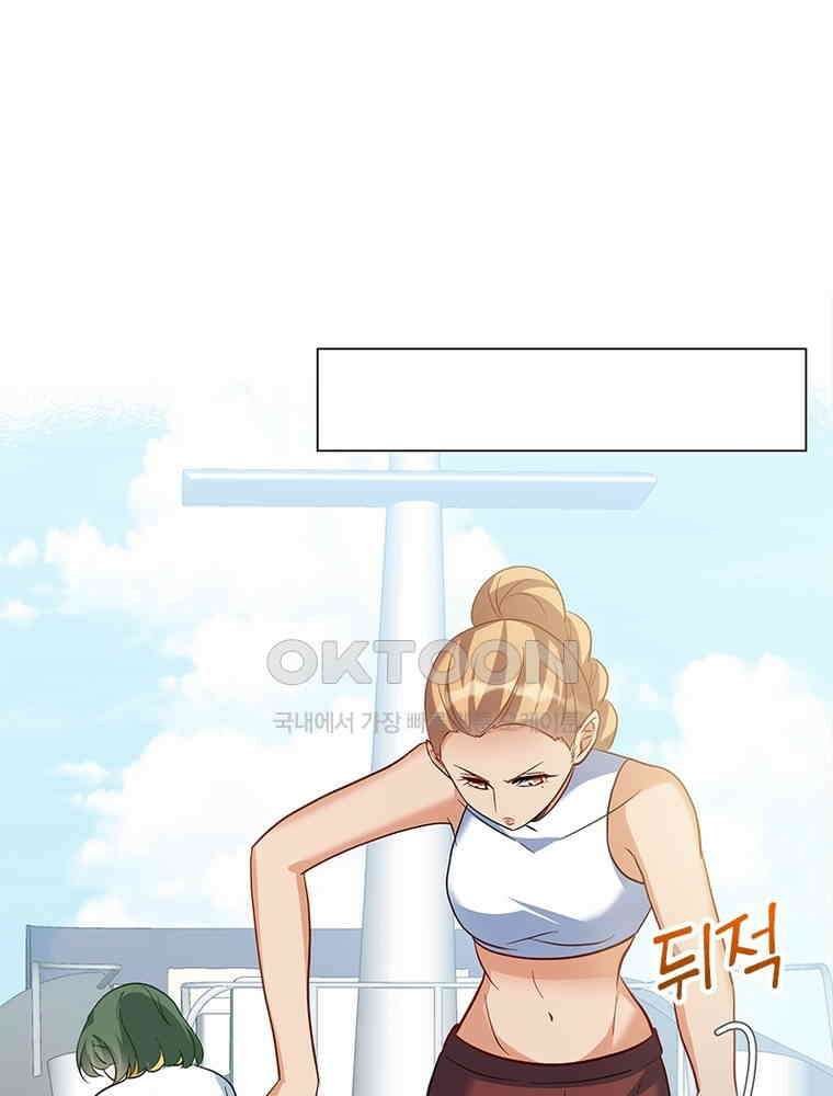 베일스 가의 비밀 129화 3