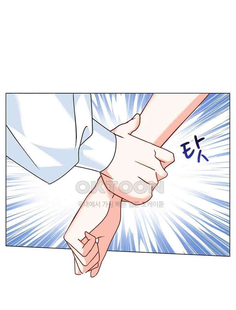 베일스 가의 비밀 145화 3