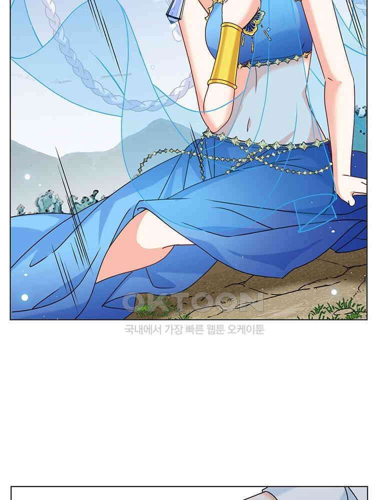 베일스 가의 비밀 145화 15