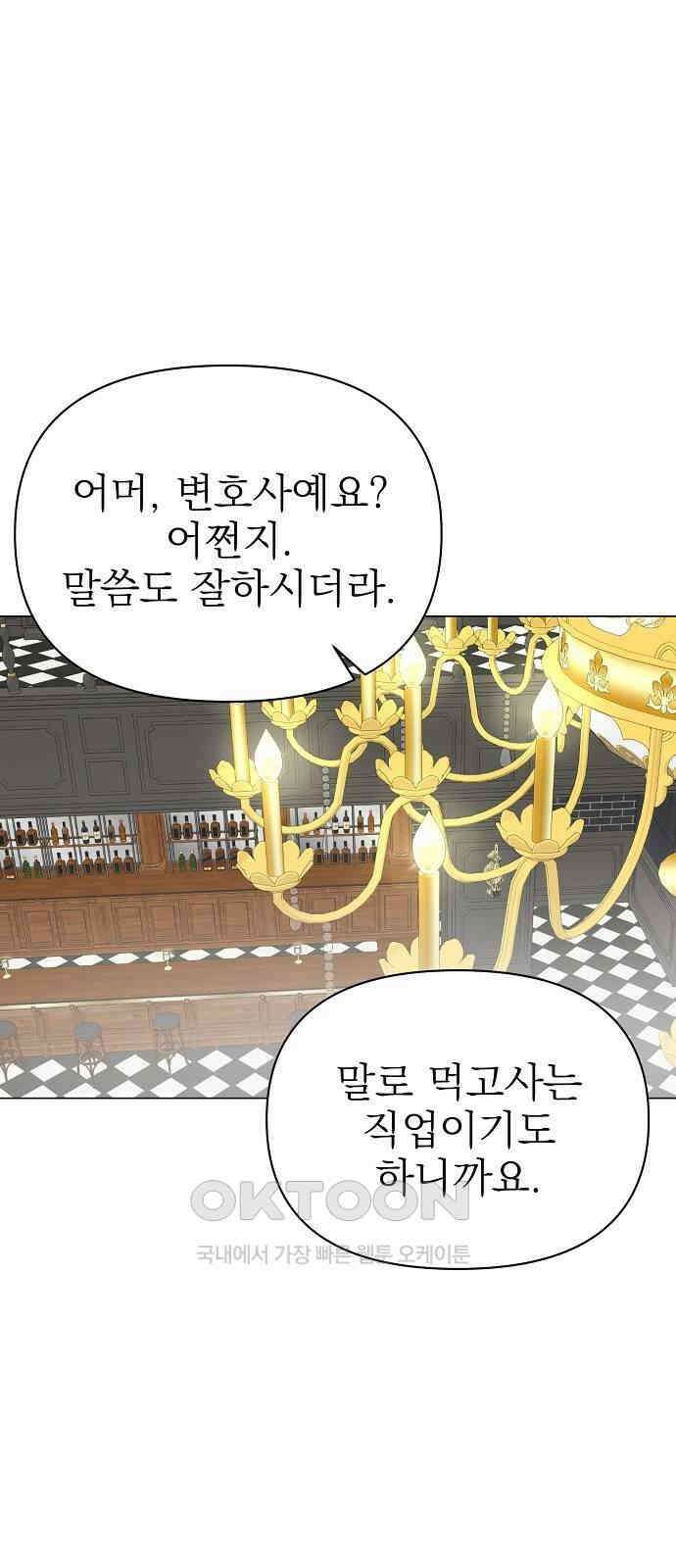 충족 17화 1
