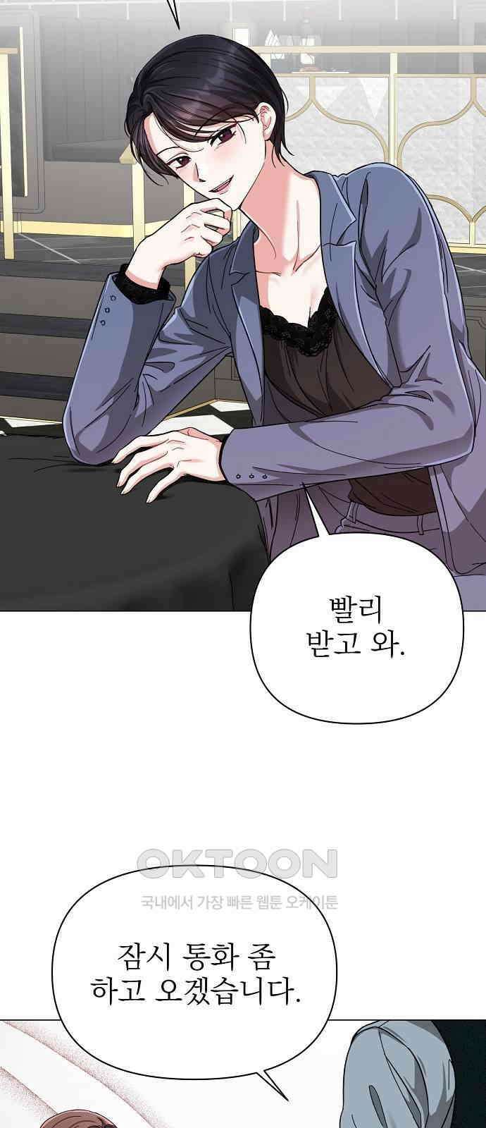 충족 17화 6