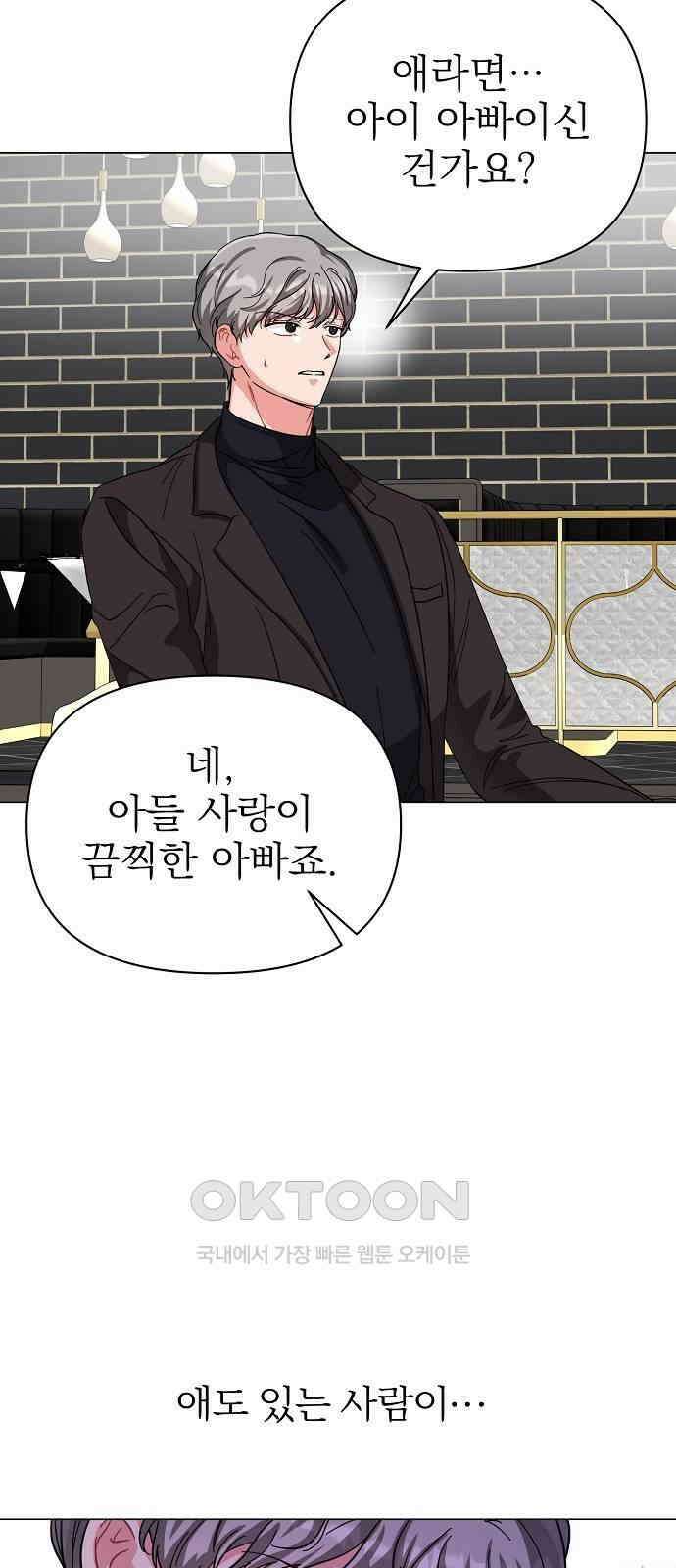 충족 17화 8
