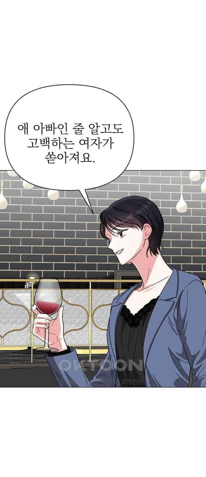 충족 17화 11