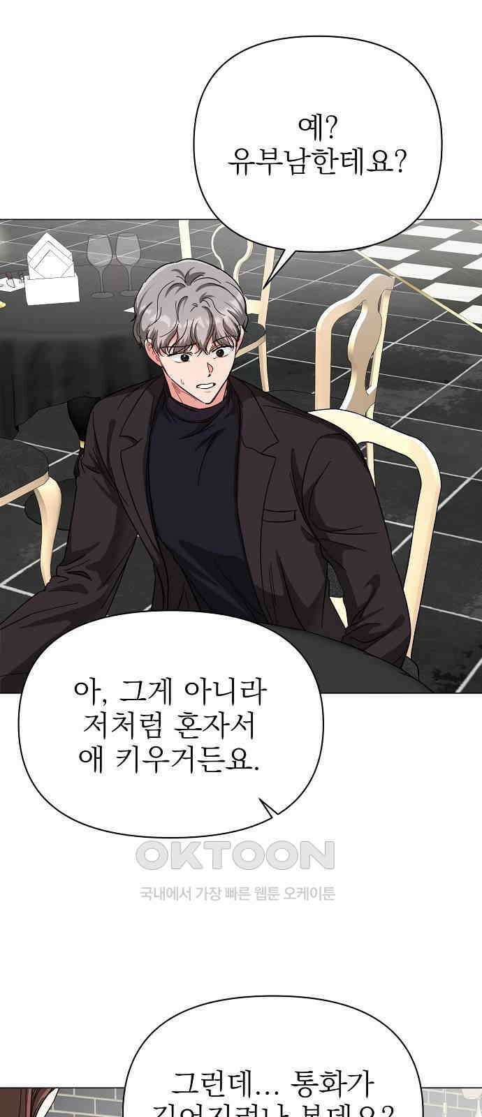 충족 17화 12