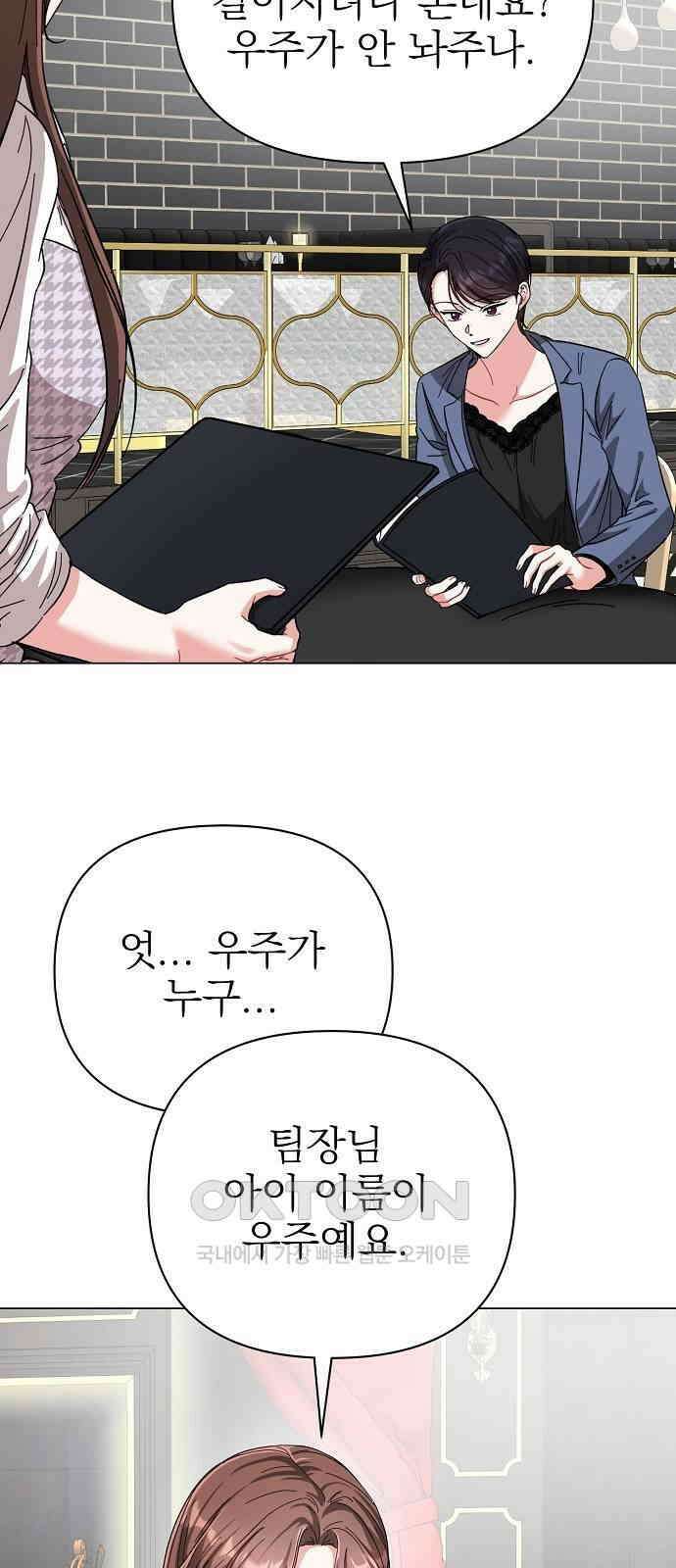 충족 17화 13