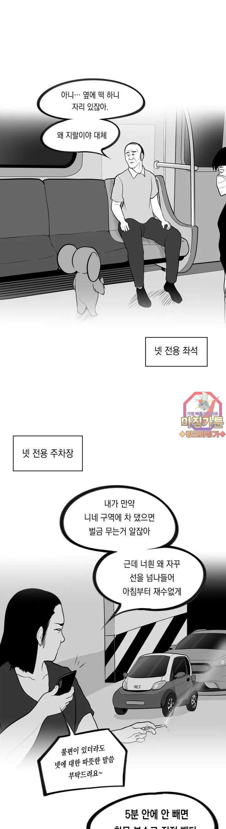 금요정의 금요극장 18화 NET, γ 1