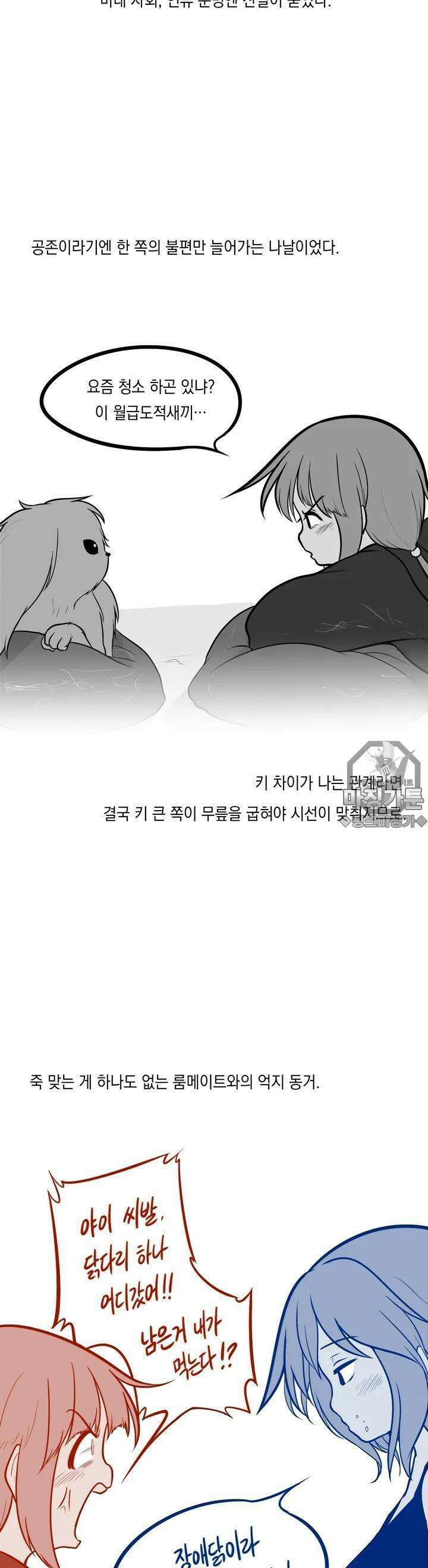 금요정의 금요극장 18화 NET, γ 3