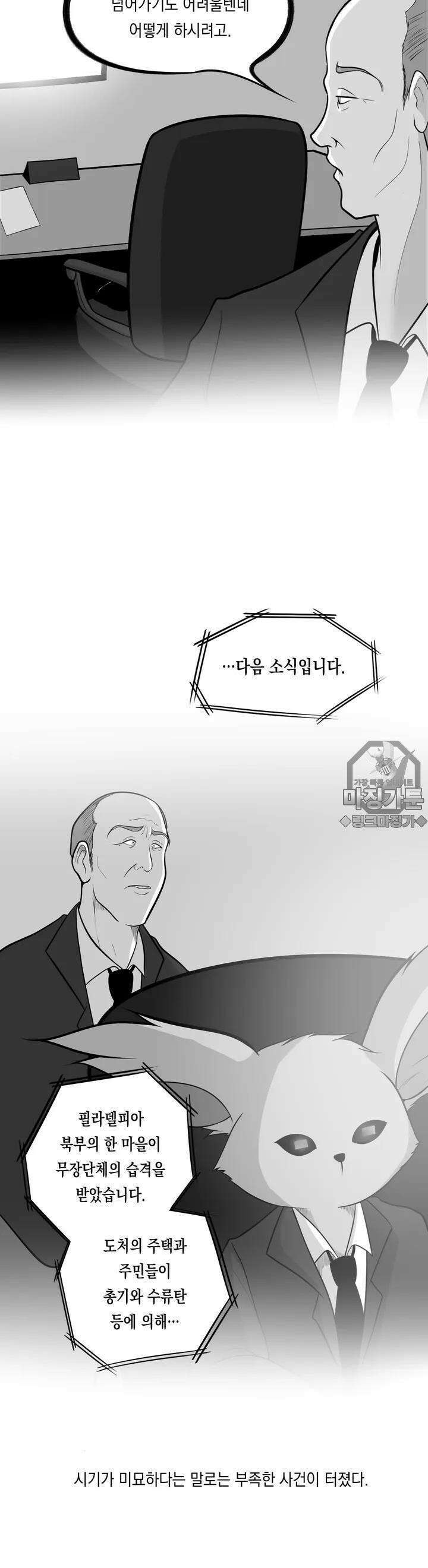 금요정의 금요극장 18화 NET, γ 7