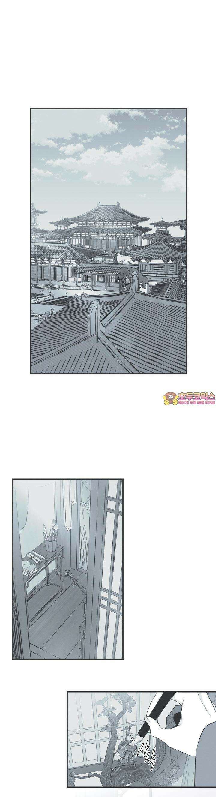 뱀의 고리 30화 1