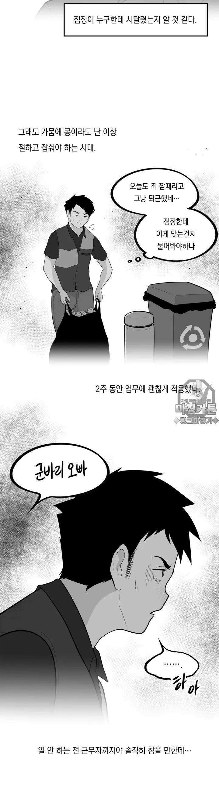 금요정의 금요극장 62화 김유정의 김유극장 6