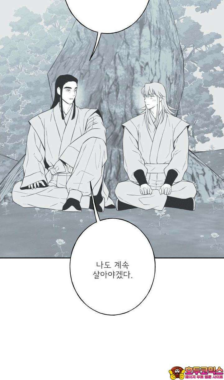 뱀의 고리 60화 27