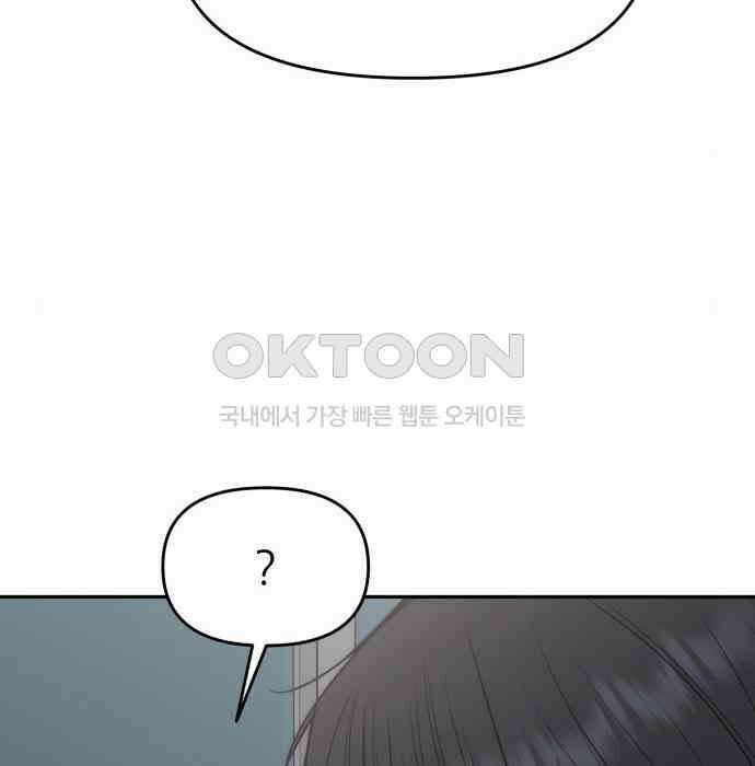 도돌이표 34화 9