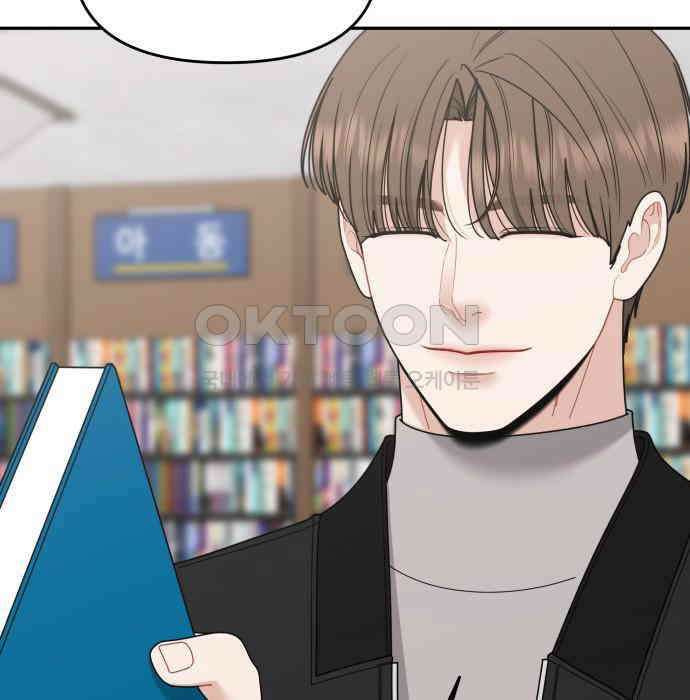 도돌이표 44화 3