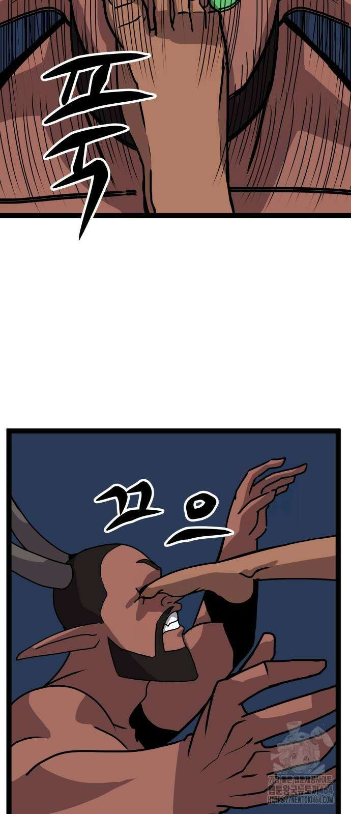 나태한 마왕은 신과 싸우기로 결심한다． 23화． 자만심 12