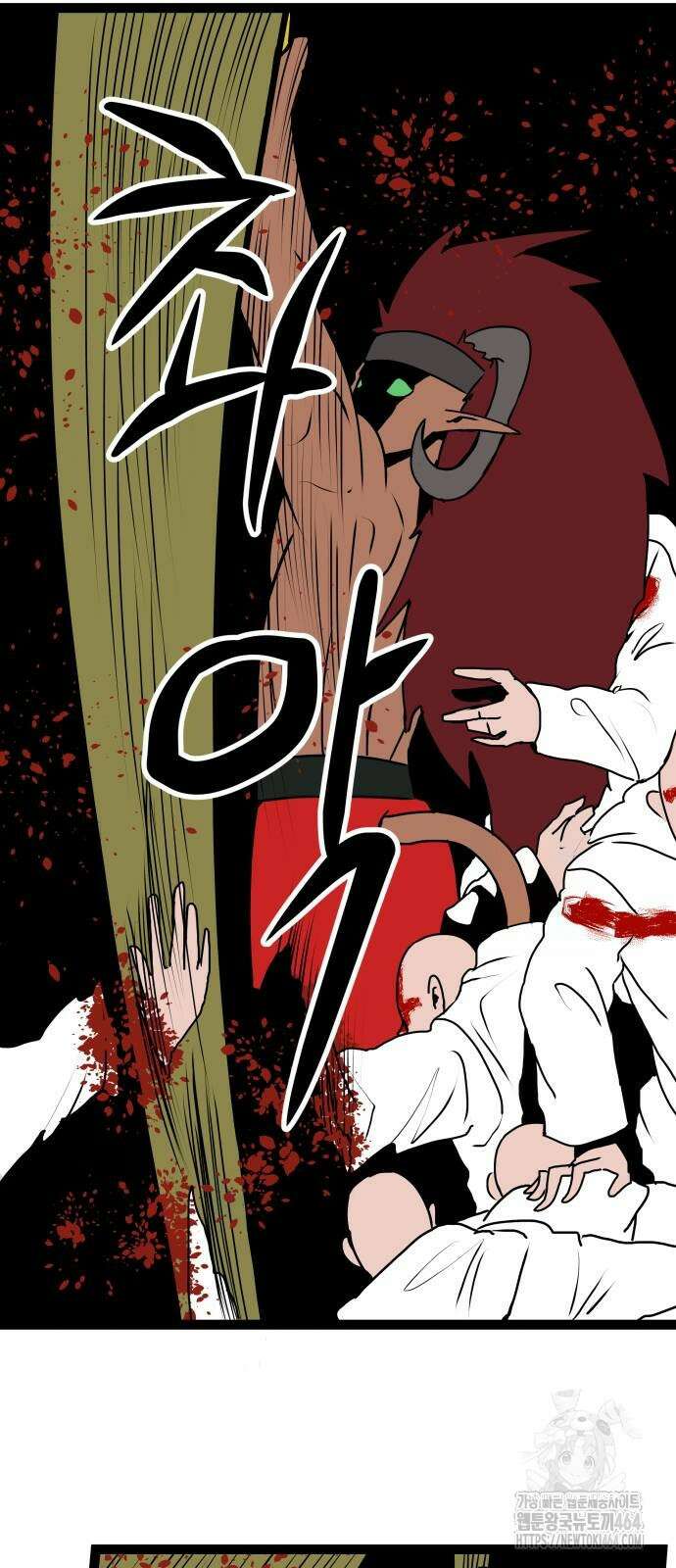 나태한 마왕은 신과 싸우기로 결심한다． 23화． 자만심 16