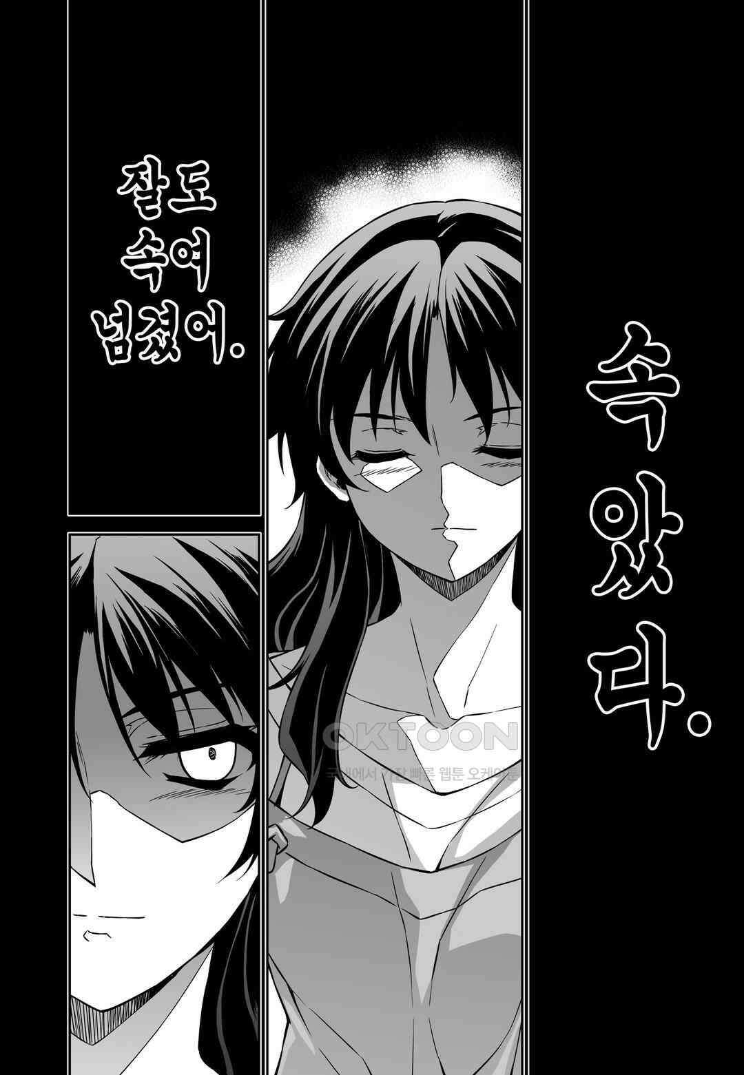 프리징 완전판 171화 쌓여온 것 2 3