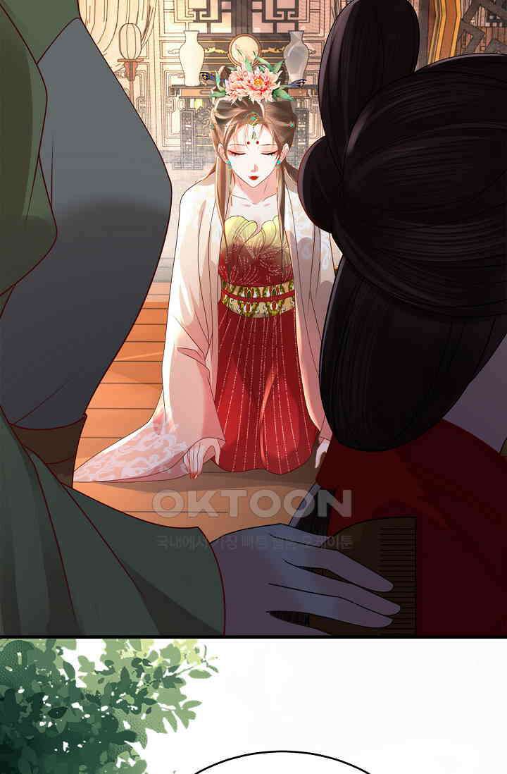 조연에서 주연으로 레벨업 49화 13