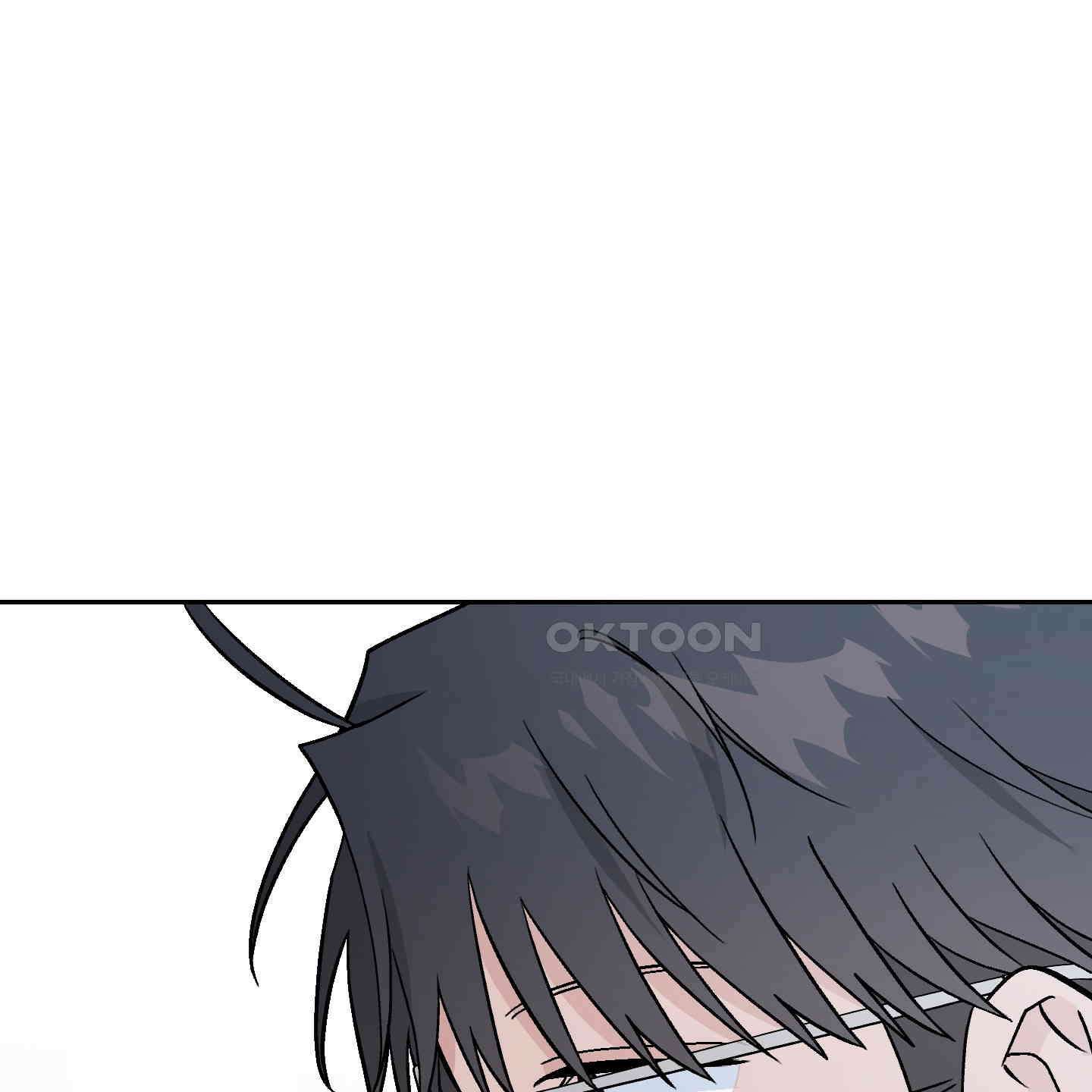 개 같은 남자 86화 1