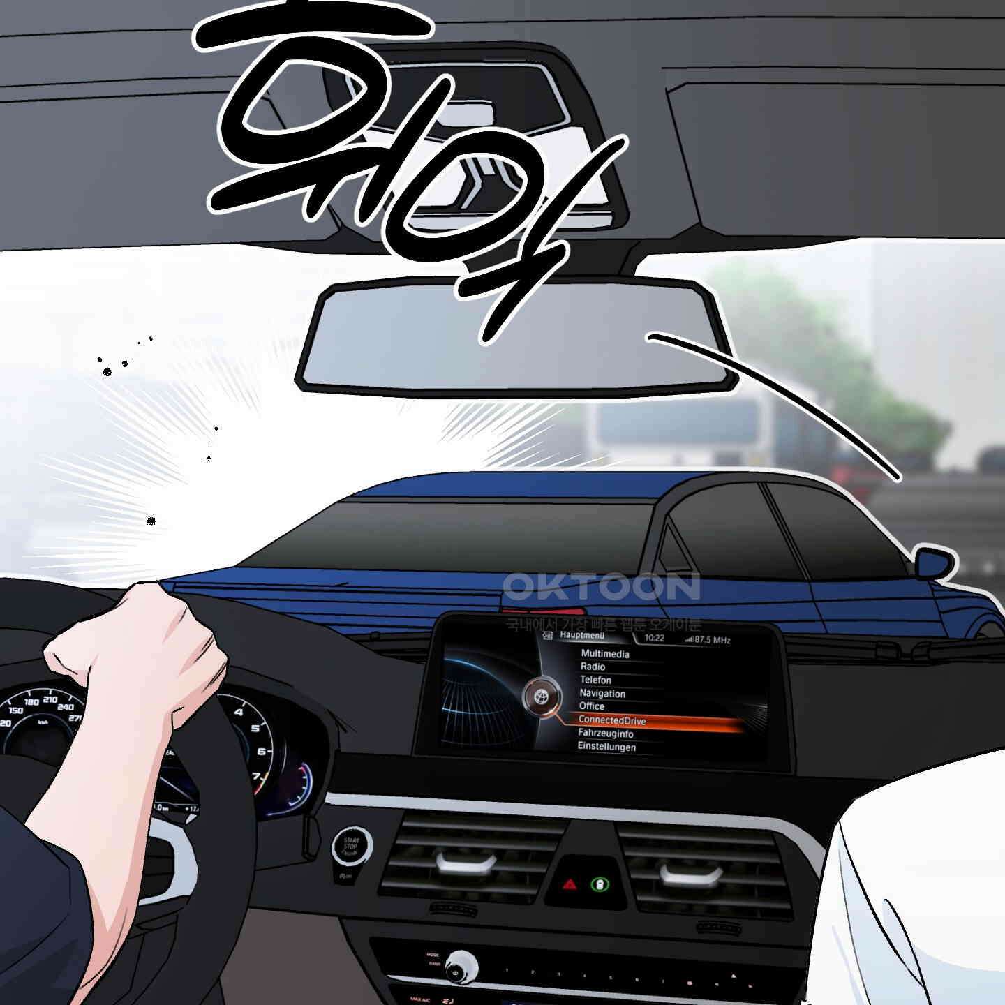 개 같은 남자 86화 4