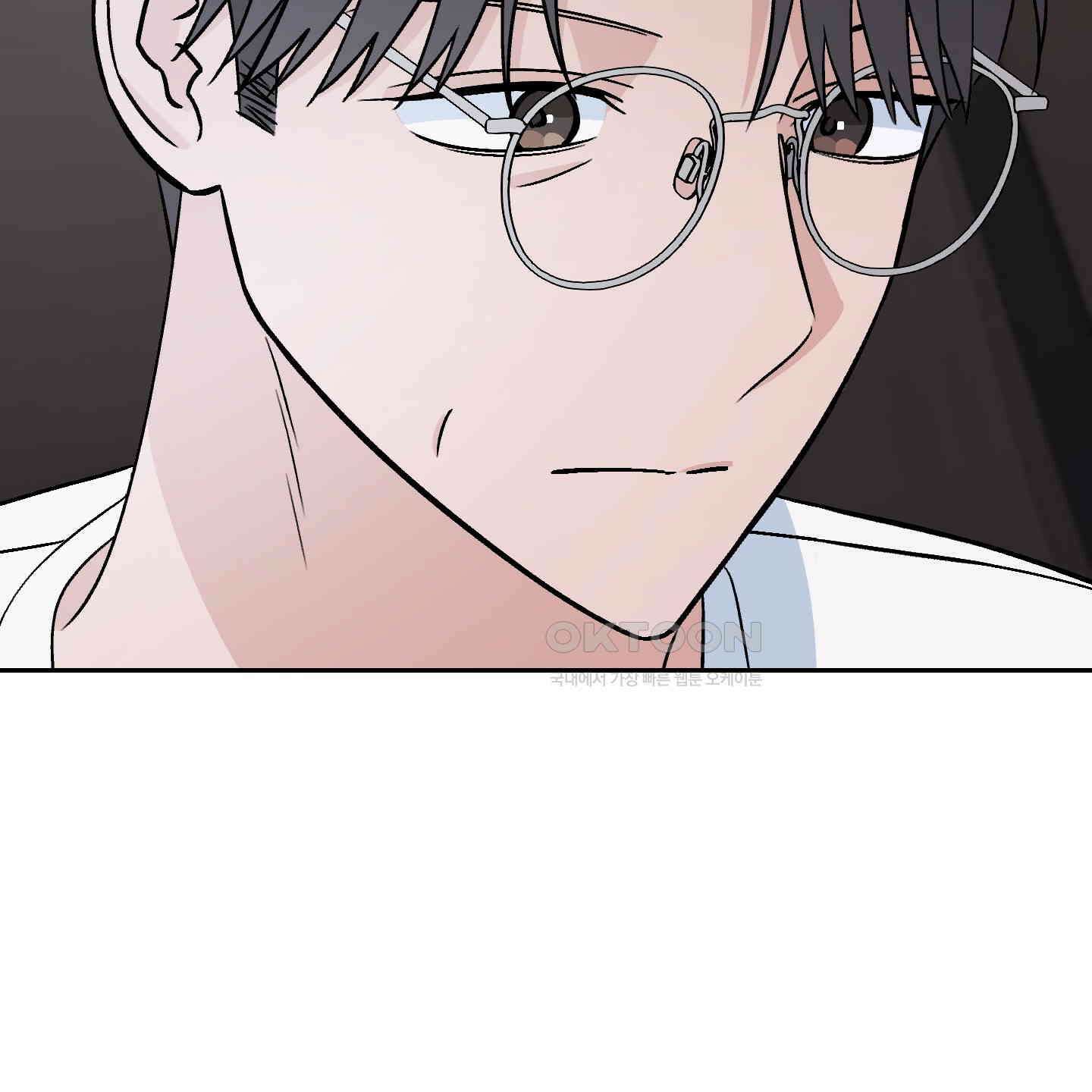 개 같은 남자 86화 10