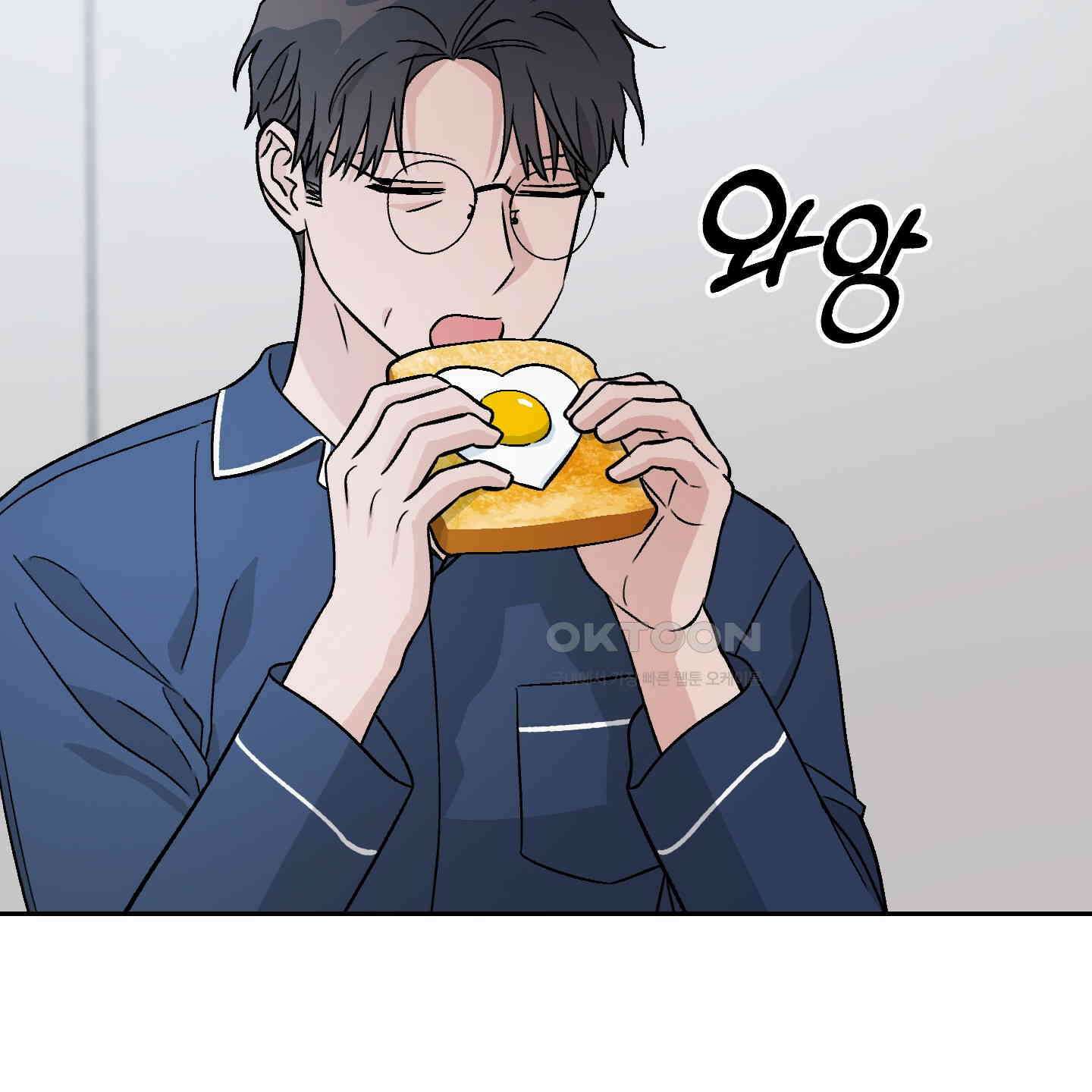 개 같은 남자 86화 18