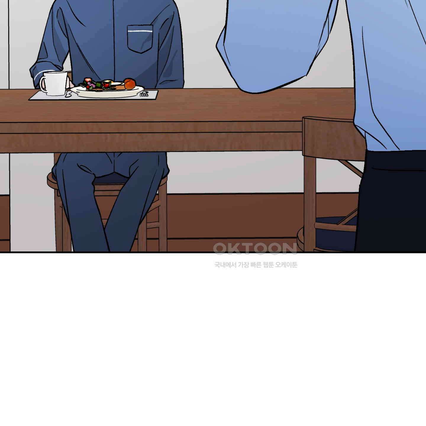 개 같은 남자 86화 20