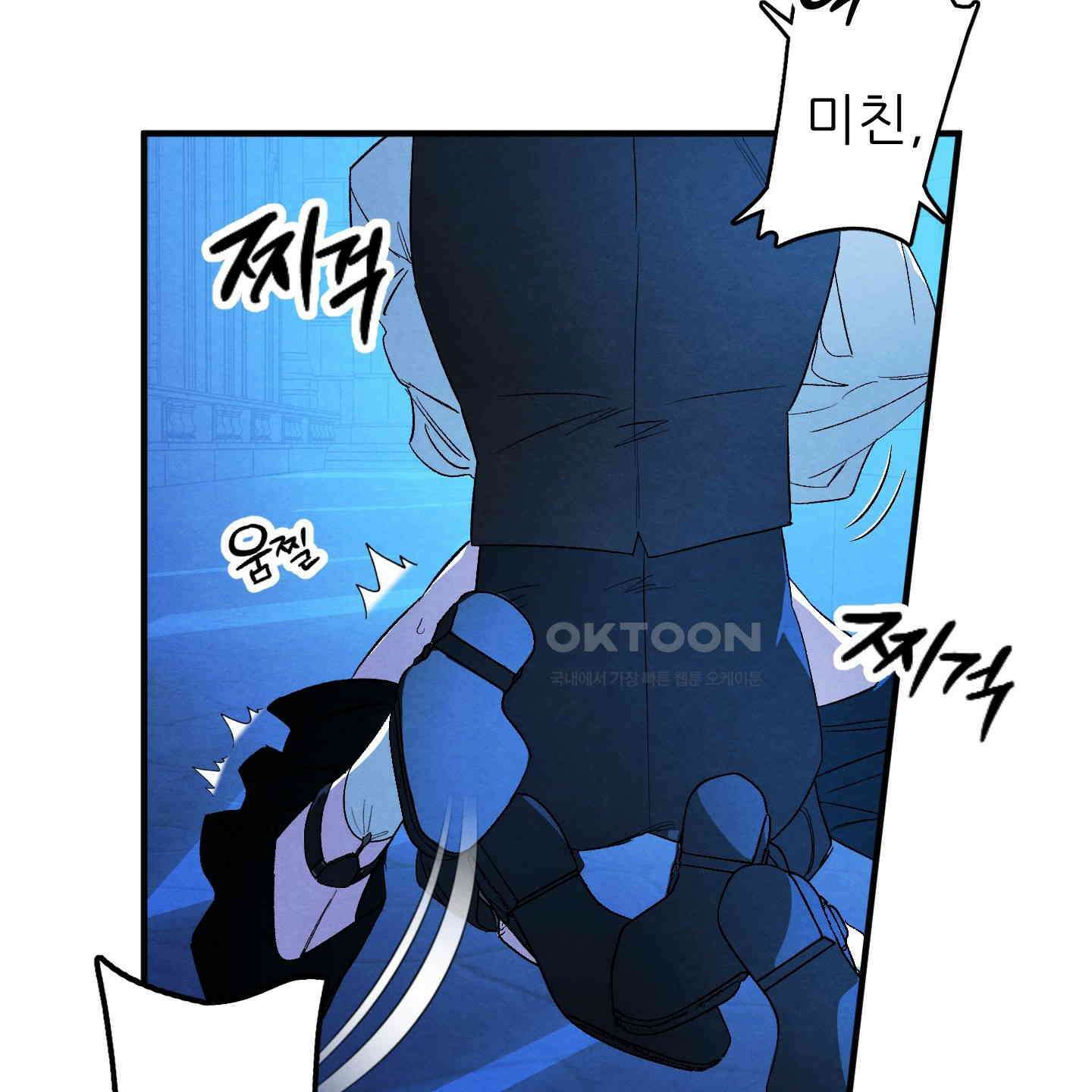 사랑하는 도련님에게 2화 22