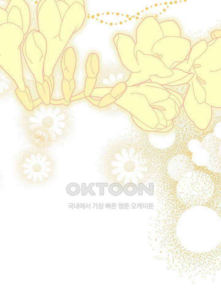 아기 마님은 복수 메이커 41화 8