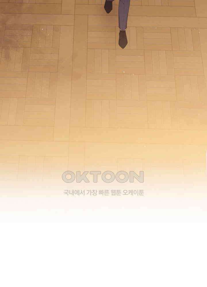 아기 마님은 복수 메이커 41화 18