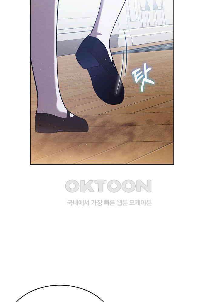 아기 마님은 복수 메이커 41화 21