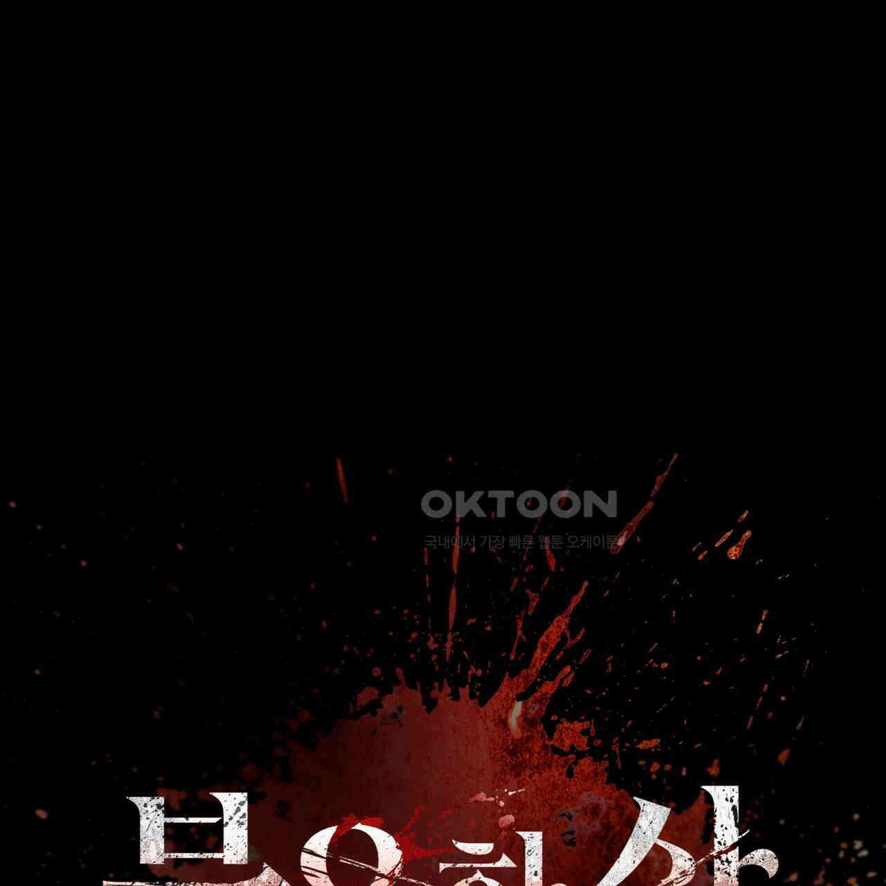 불우한 삶 11화 7