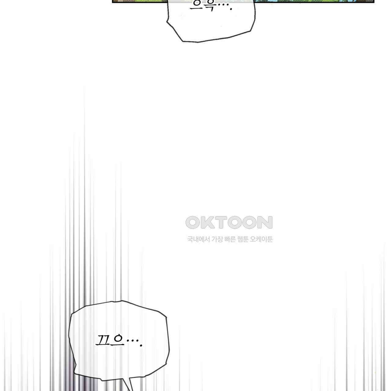 불우한 삶 11화 13