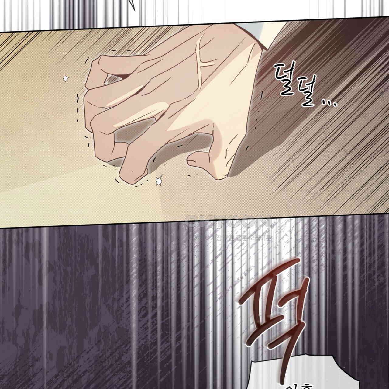 불우한 삶 11화 14