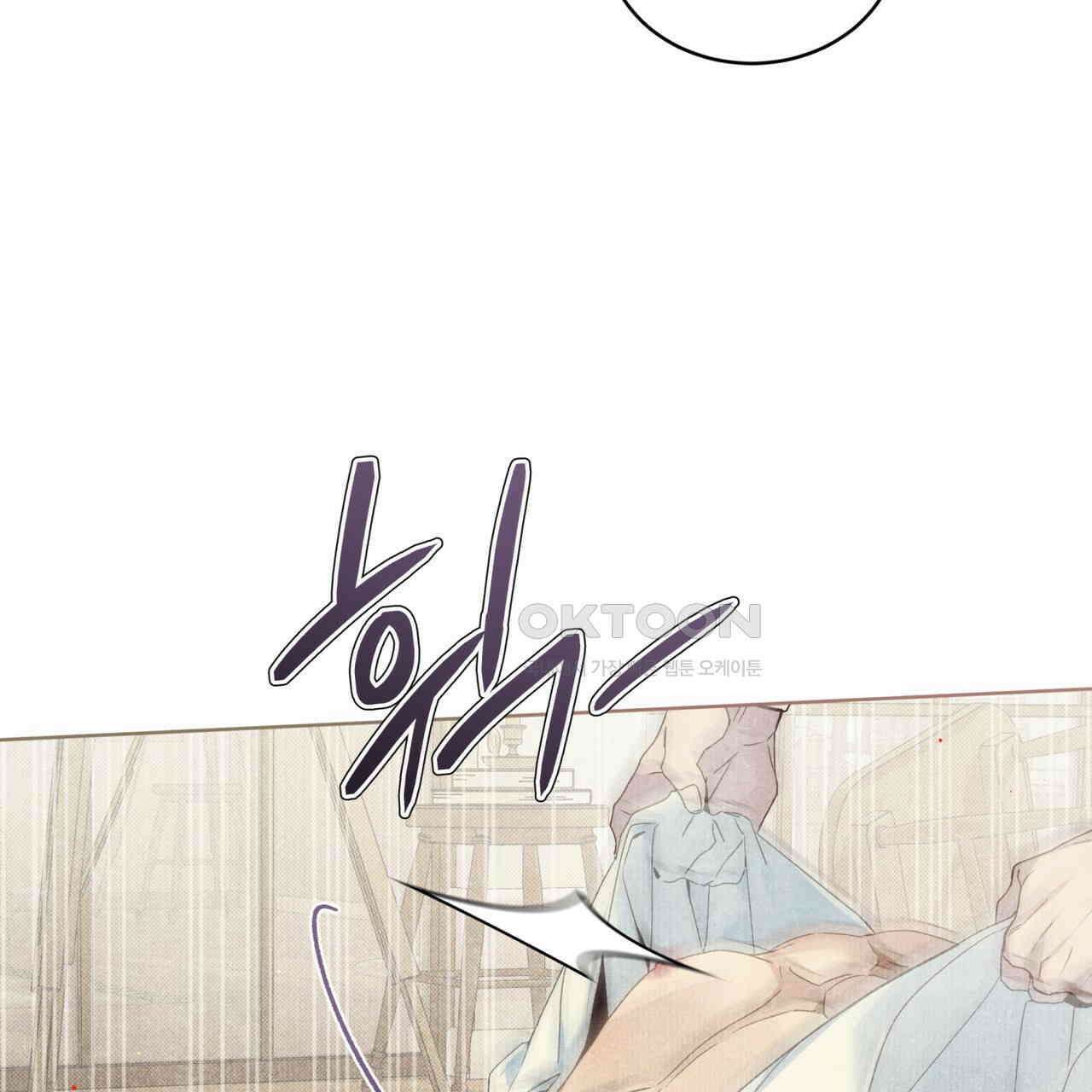 불우한 삶 11화 27