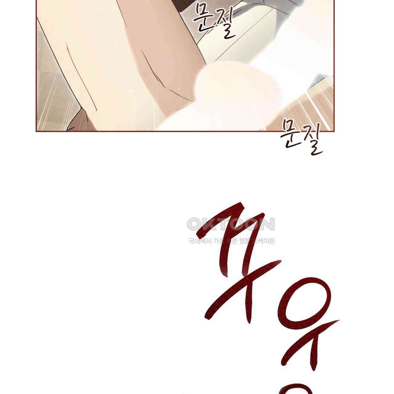 불우한 삶 11화 31