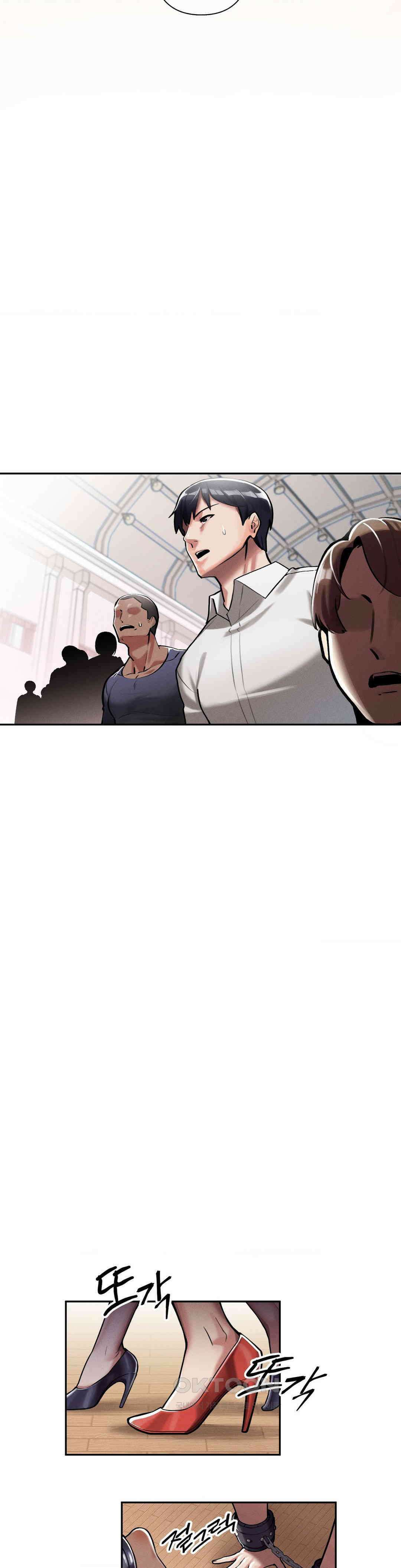 성 전문 사립명문대학교, 육구대 2화 2