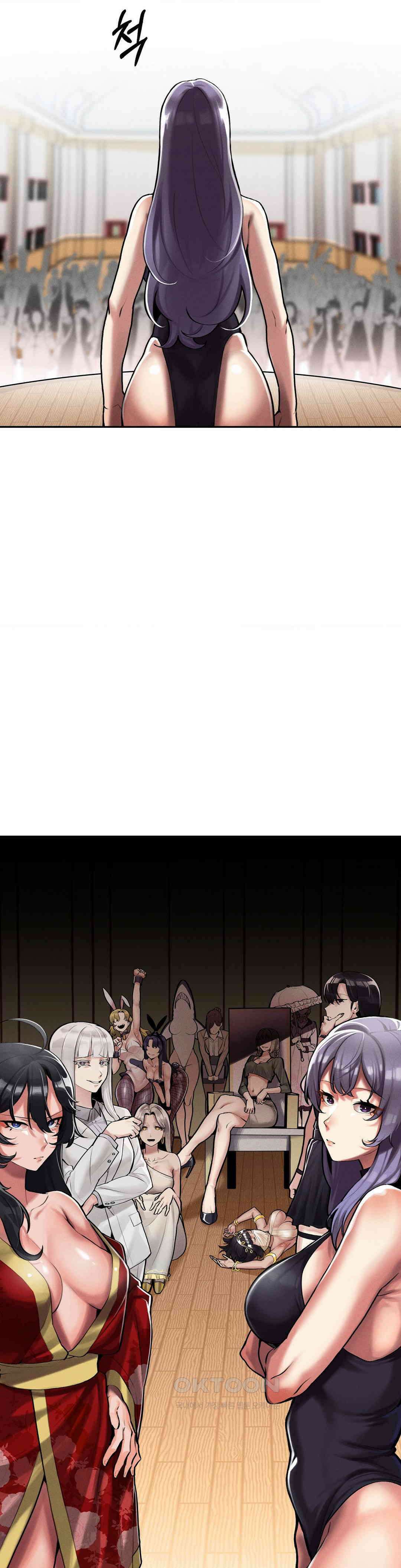 성 전문 사립명문대학교, 육구대 2화 4