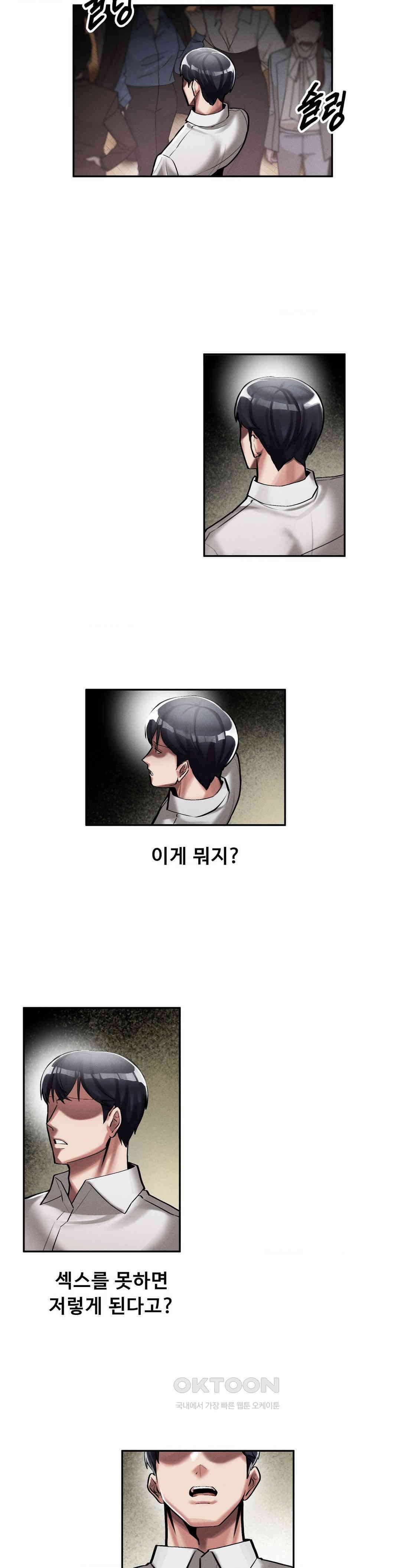 성 전문 사립명문대학교, 육구대 2화 27