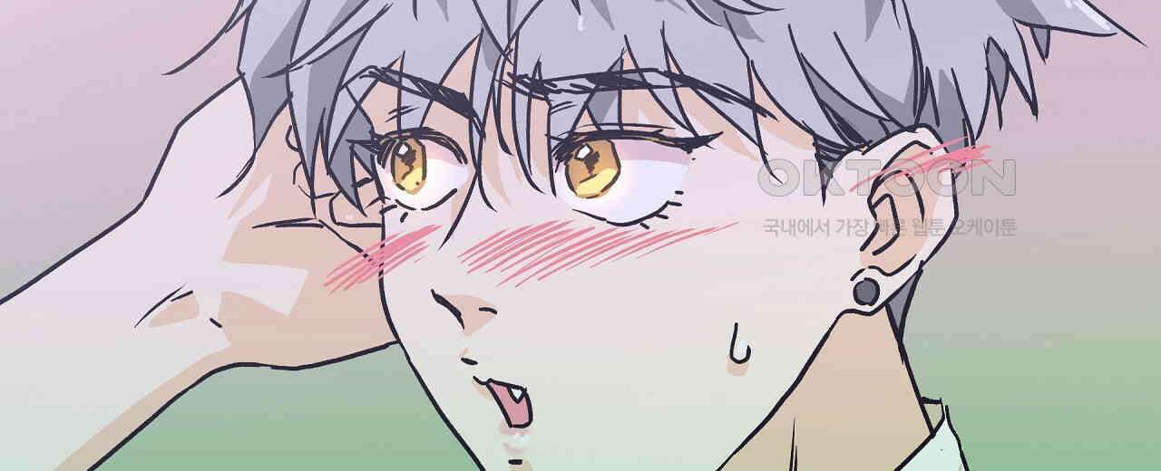 우리 모두는 누군가의 첫사랑이었다 53화 14