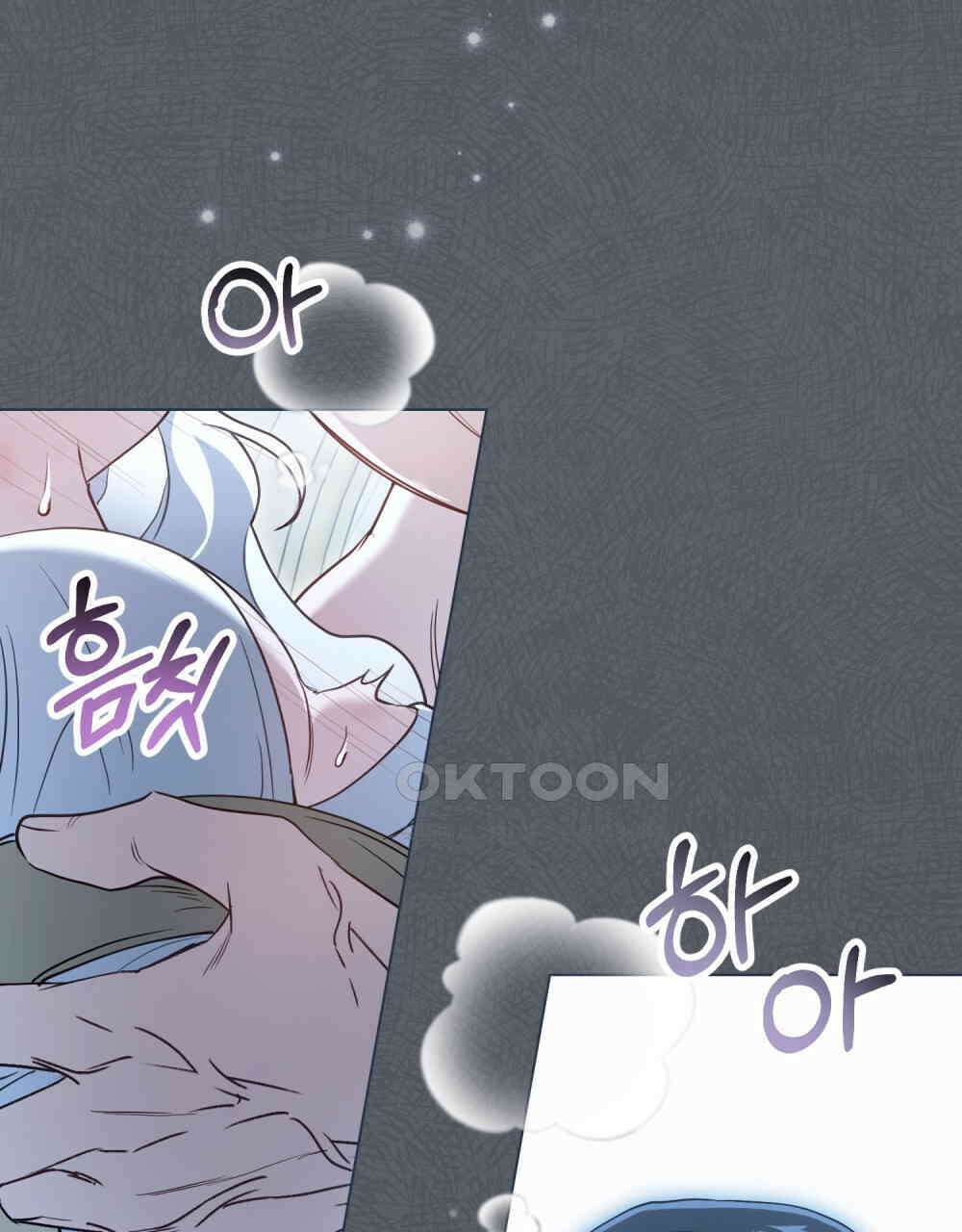 계약 결혼일 뿐이었다 44화 17