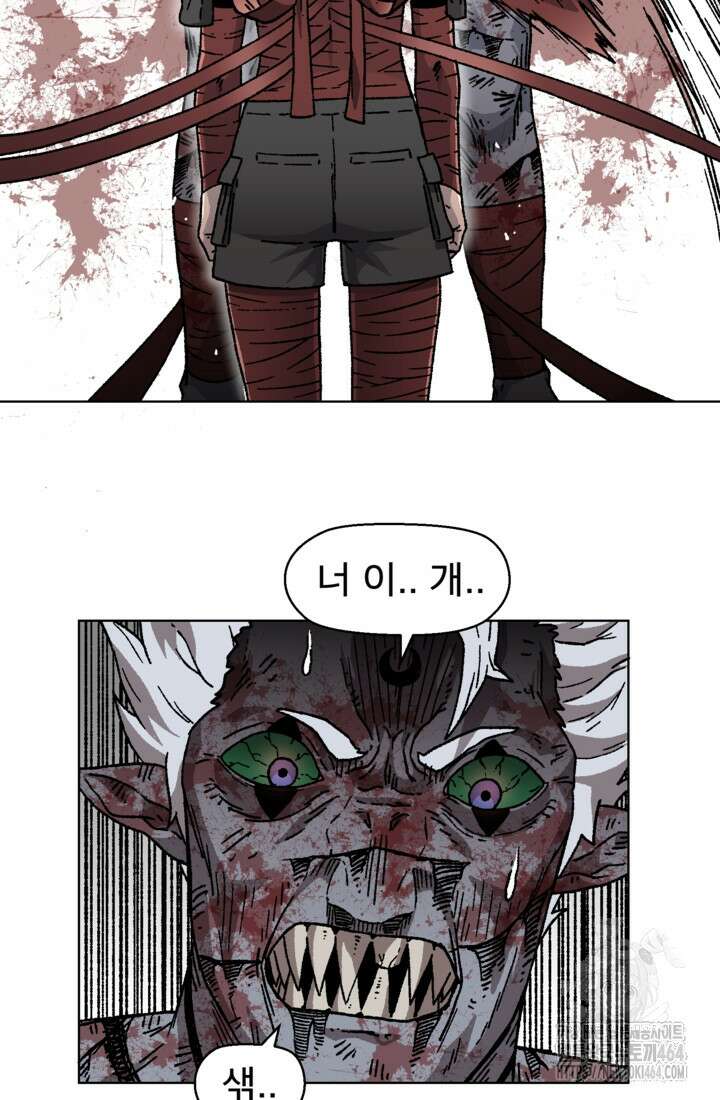 아수라게이트 132화 17