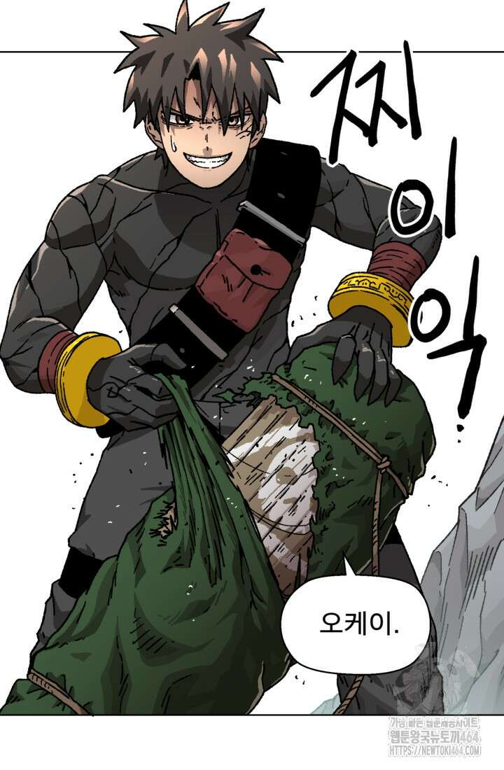 아수라게이트 132화 36
